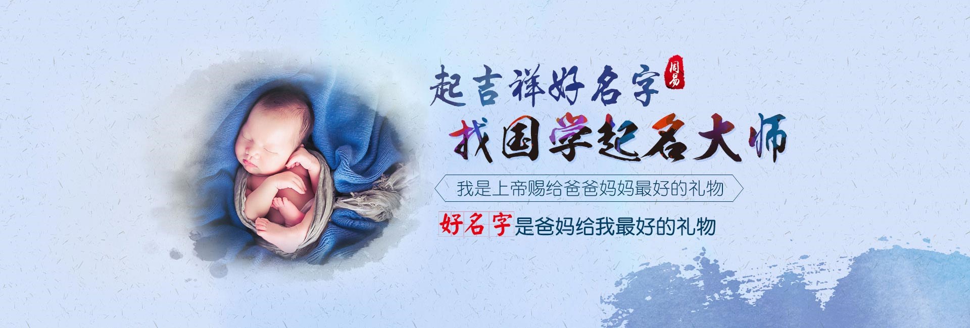 惠州取名厉害的地方-基础记账公司起名大全